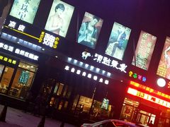 -滇越乘象云南餐厅(次渠店)