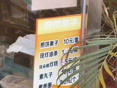 -石头门坎