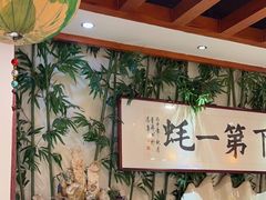 -蠔友汇(皇姑店)