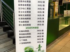 -同济大学本部学苑饮食广场