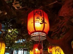 -万里闯关东铁锅炖菜馆(高新旗舰店)