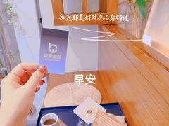 -本無咖啡·BeanWood Coffee