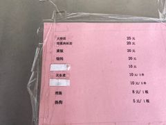 -苏州太湖西山岛开心农场