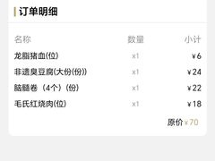 -火宫殿·小吃王国(坡子街店)