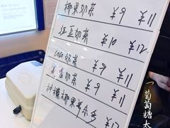 -CoCo都可(搜秀城店)