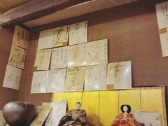 -乐天地(天神本店)