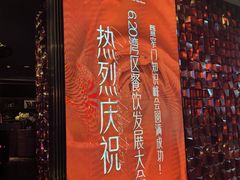 -2046湘味厨房(深圳湾店)