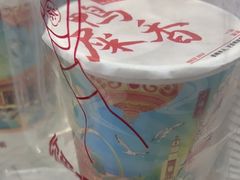-一杯潮茶(西街店)