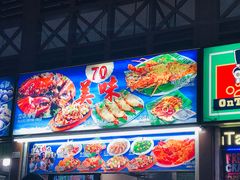 -纽顿熟食中心
