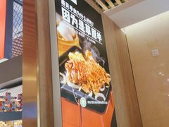-西贝(科华王府井店)
