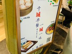 -上海徐家汇漫心酒店