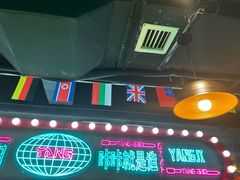 -杨记齐齐哈尔烤肉(宝山万达店)