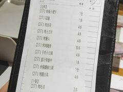 -木屋烧烤(西南角店)