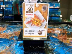 -盒马鲜生(杨高南路店)