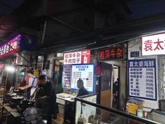 -桂萍特色牛筋牛杂(长堤街总店)