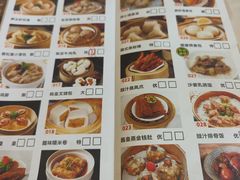 -雅盛品931海鲜酒家