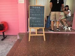 -胖爸爸烘焙工作室(平湖家居店)