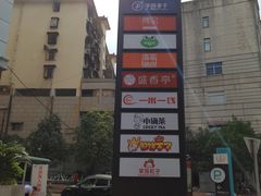 -东方悦邻Mall