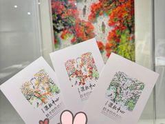 -289艺术PARK