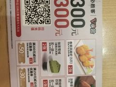 -必胜客(嘉兴八佰伴店)