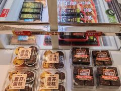-味多美蛋糕(朝阳门华普店)