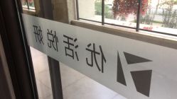 -优活悦妍美肤养生抗衰中心