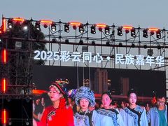 -云南民族村