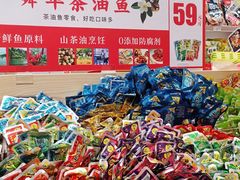 -舜华临武鸭·湖南零食特产(三王街店)