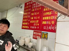 -罗子龙罗家桂花汤圆(曹都巷店)