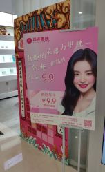 -KS科逆美肤祛痘