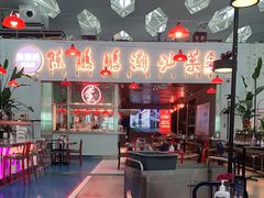 -陈鹏鹏潮汕菜(宝安机场T3航站楼店)