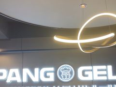 -胖哥俩肉蟹煲(杭州下沙学林街店)