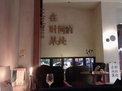 -陶享时光西餐·下午茶(信河街店)