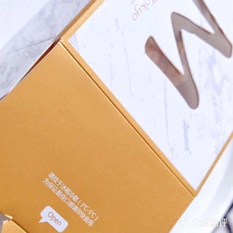 Mvuke Tokyo 布歌东京