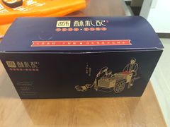 包装盒-酥礼记糕点(万新村店)