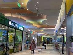 -恒生万鹂广场(唐镇店)