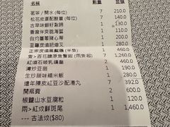 -镛记酒家