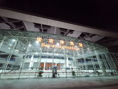 -宝安体育馆游泳馆