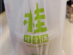 -桂桂茶(大宁国际广场店)
