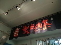 -大王油茶(磁器口店)