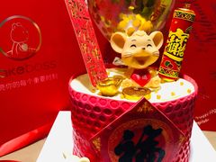 -CAKE BOSS蛋糕老板(公主坟凯德晶品店)