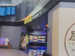 -星聚会KTV(南翔印象城MEGA店)