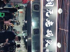 -铜元老码头鳝鱼火锅