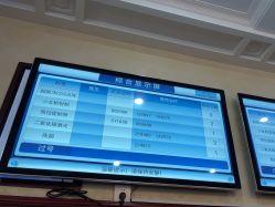 -南京医科大学友谊整形外科医院