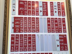 -三两春(浦三路店)