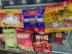 -重庆特产超市(渝北总店)