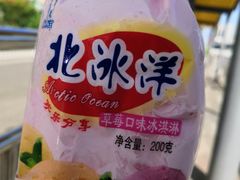 -百年义利(通州北苑南路店)