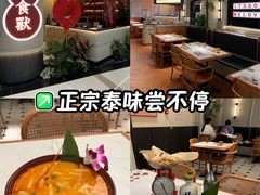 -太食獸泰式茶餐厅(IFS国金中心店)