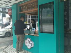 门面-邓老凉茶(保利店)