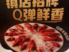 -红盔甲·小龙虾(天钥桥店)